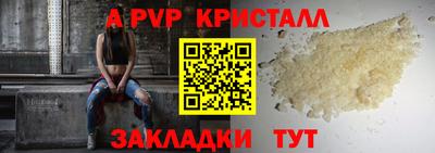 МДПВ Беслан