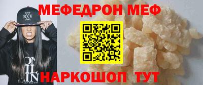 МДПВ Беслан