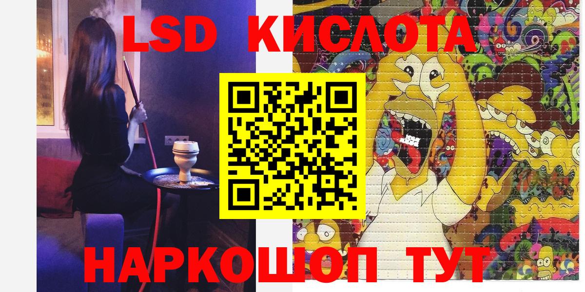 Марки N-bome 1500мкг  Марки N-bome 1500мкг  Марки 25I-NBOMe  Вход с VPN  Калач-на-Дону 