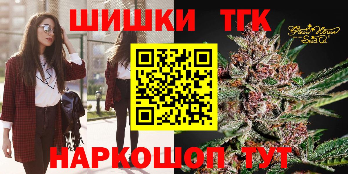 Каннабис конопля Калач-на-Дону